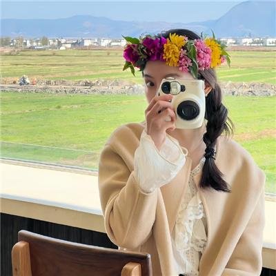 好运自然来
